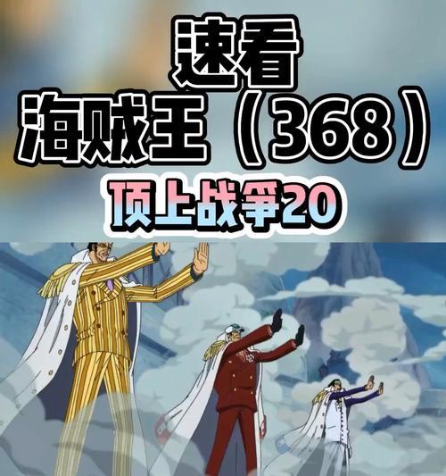 《我的侠客》游戏中阿良位置一览（揭秘《我的侠客》游戏中阿良的所在地）