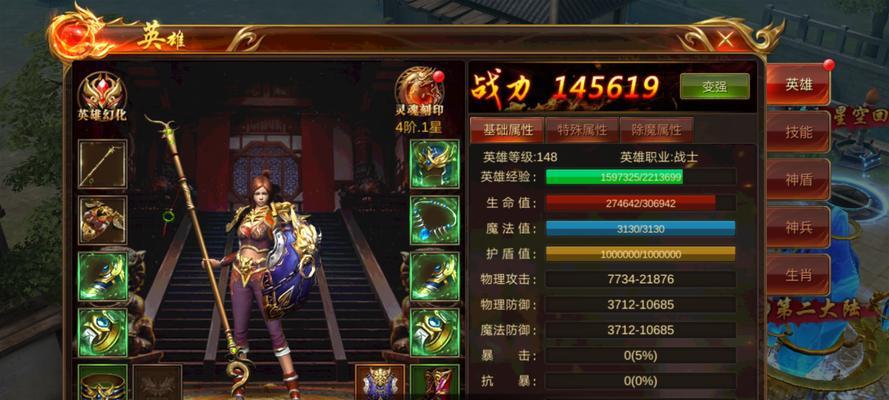 《蓝月传奇2》中最强职业是哪个（探究游戏中各职业的优劣势）