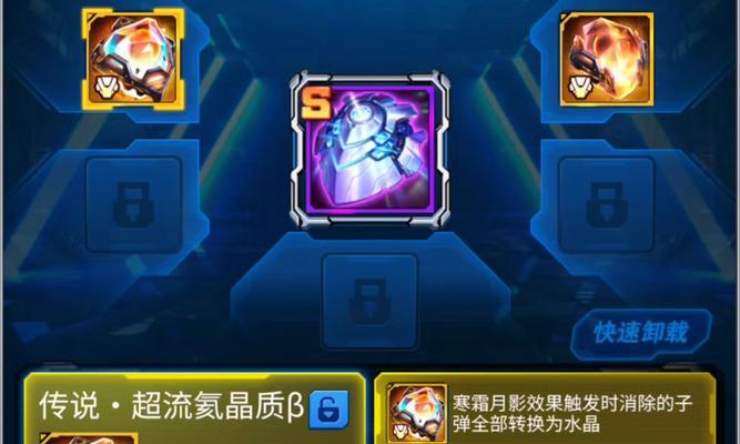 《雷霆战机》游戏空间站全新BOSS（探索游戏空间站最新挑战）