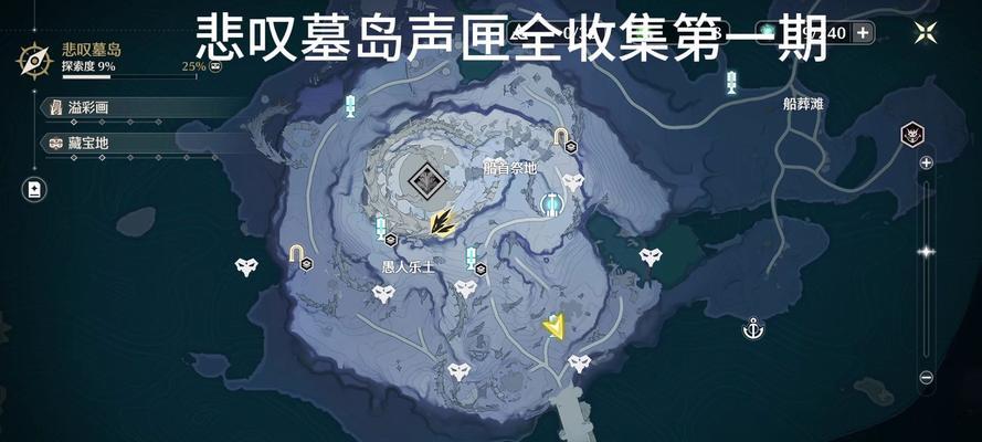 《以食物语山鬼疑云玩法攻略木匣分布位置》（以食物语山鬼疑云玩法攻略）