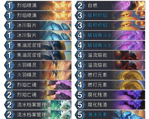 炉石传说灵魂检索卡牌如何加入卡组？
