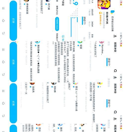 部落冲突战斗加速设置方法是什么？如何开启？