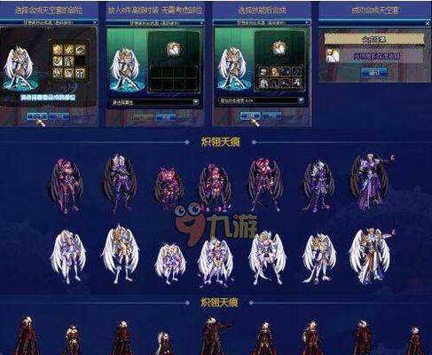 《边缘战士》游戏套装详解（探索边缘战士世界的最佳选择）