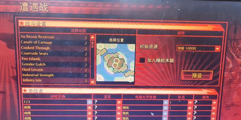 《红色警戒3》苏联战役全攻略（打造无敌苏联军团）