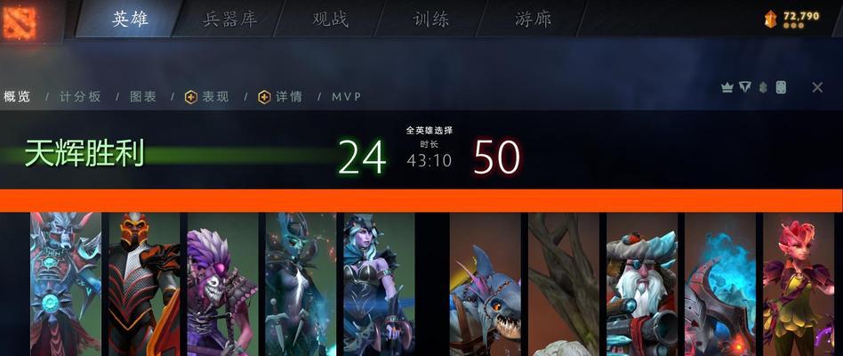 刀塔游戏中如何投降？投降的条件和后果是什么？