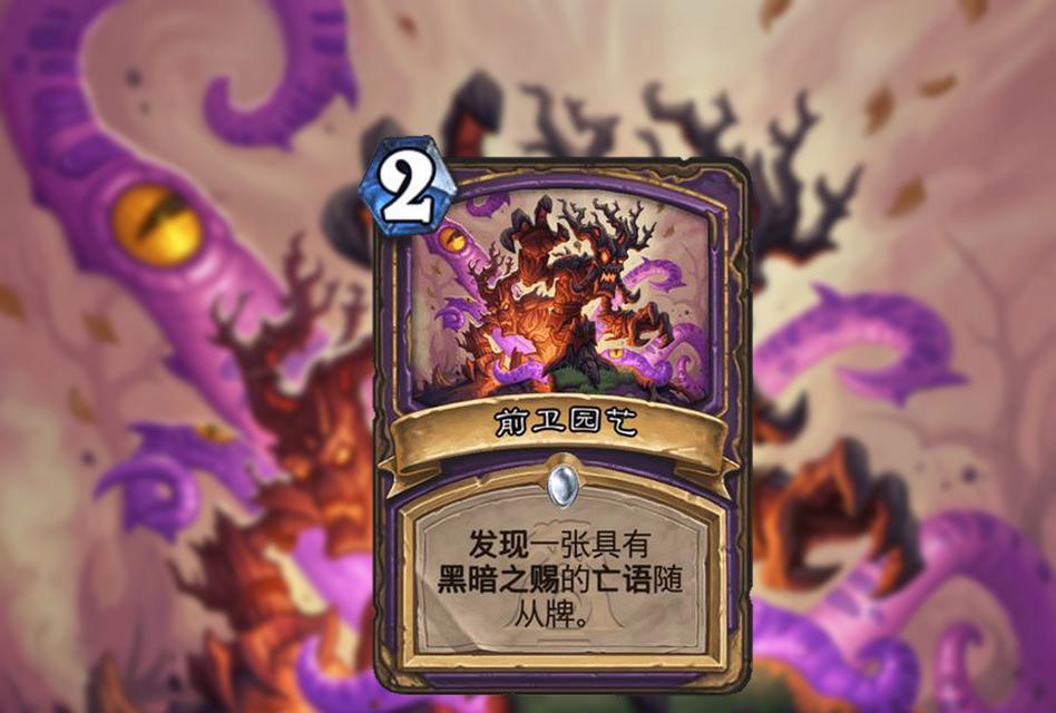 《炉石传说》最值得合成的橙卡是哪个（合成攻略及）