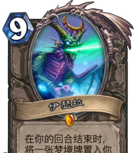 《炉石传说》最值得合成的橙卡是哪个（合成攻略及）