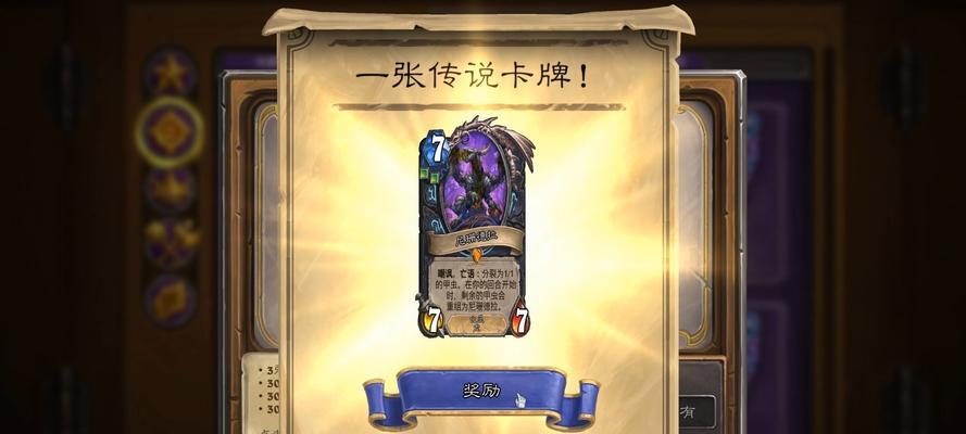 《炉石传说》最值得合成的橙卡是哪个（合成攻略及）
