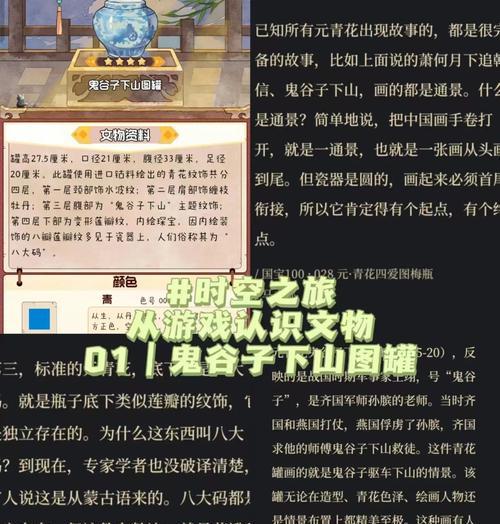 征途2中隐世鬼谷子的故乡是哪里？如何找到隐世鬼谷子？