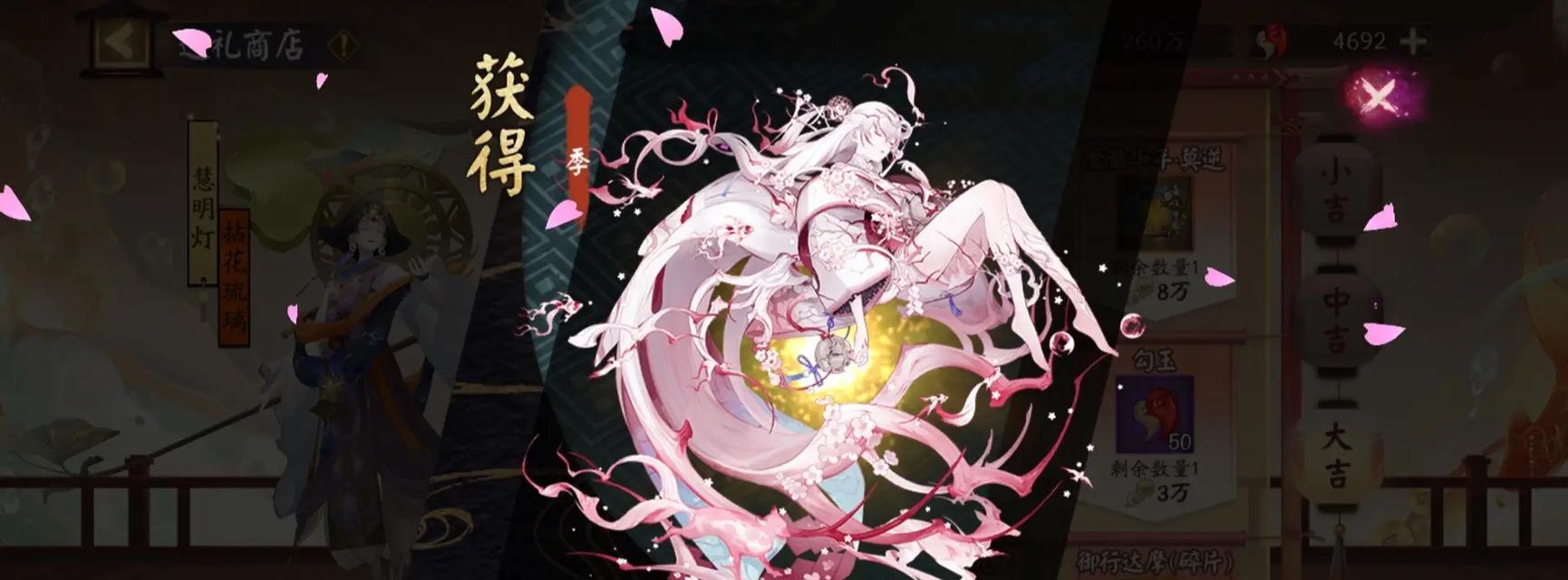 阴阳师获取新式神的途径有哪些？