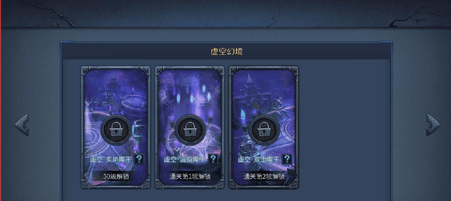 《暗黑黎明》游戏75级转职副本攻略技巧（玩转暗黑黎明）