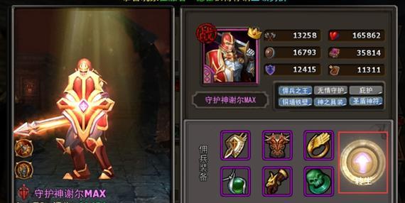 《暗黑黎明》游戏75级转职副本攻略技巧（玩转暗黑黎明）