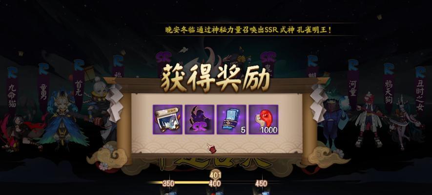 阴阳师活动抽卡福利领取方法是什么？如何获得？