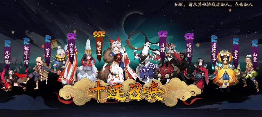 阴阳师活动抽卡福利领取方法是什么？如何获得？