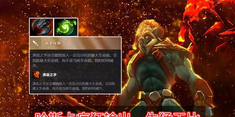 哈斯卡在dota中的正确玩法是什么？