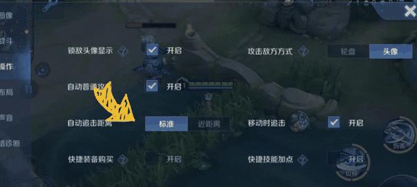 《实况足球2024》游戏进攻技巧教程（提升进攻效率）