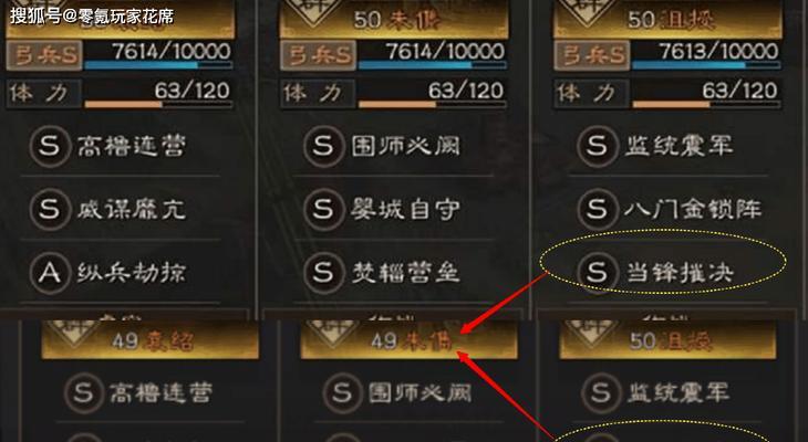 鸿之下朱儁（探索朱儁在阵容中的搭配与技能解析）