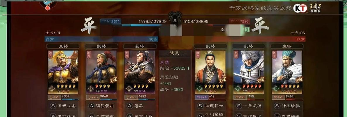鸿之下朱儁（探索朱儁在阵容中的搭配与技能解析）