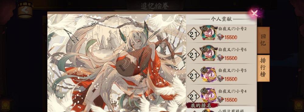 阴阳师账号取消登录后如何重新登录？