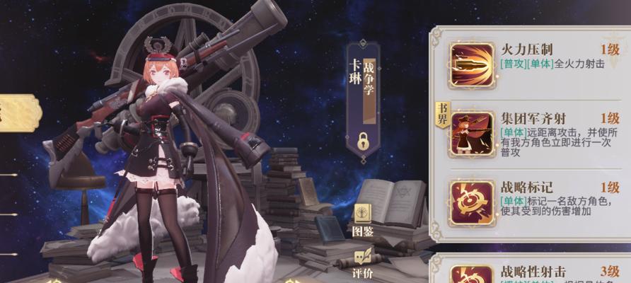 《以幻书启世录》猫队阵容攻略（解密最佳阵容搭配及战术技巧）