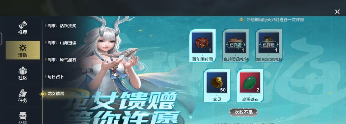 山海白嫖灵韵攻略（游戏中的灵韵玩法如何白嫖）