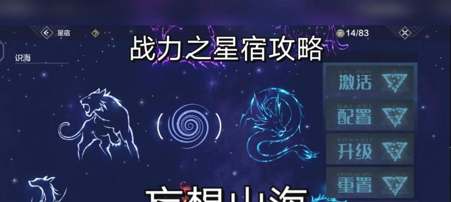 山海白嫖灵韵攻略（游戏中的灵韵玩法如何白嫖）