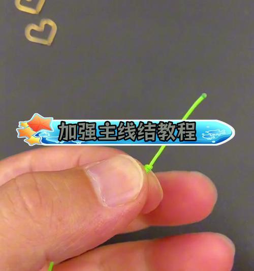 神角技巧助你成为钓鱼高手（游戏中的钓鱼技巧及方法大揭秘）