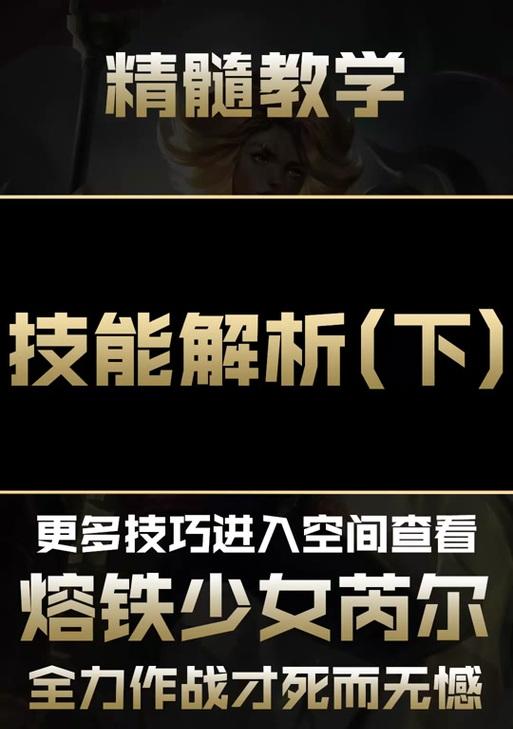 《完美世界手游羽灵技能加点攻略》（羽灵技能如何合理加点）