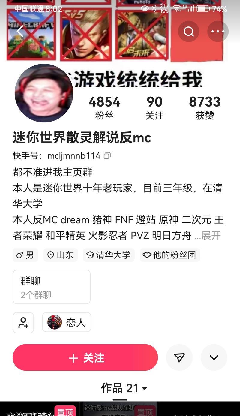 《我的世界》二轮世界的玩法和特点是什么？