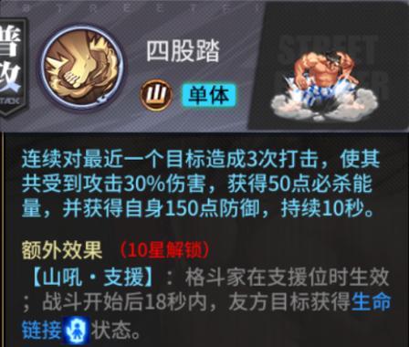 探寻街霸对决流派的奥秘（深入游戏世界）