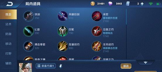 王者荣耀11月法师英雄排行（探索嬴政成为本月法师英雄榜首的原因）