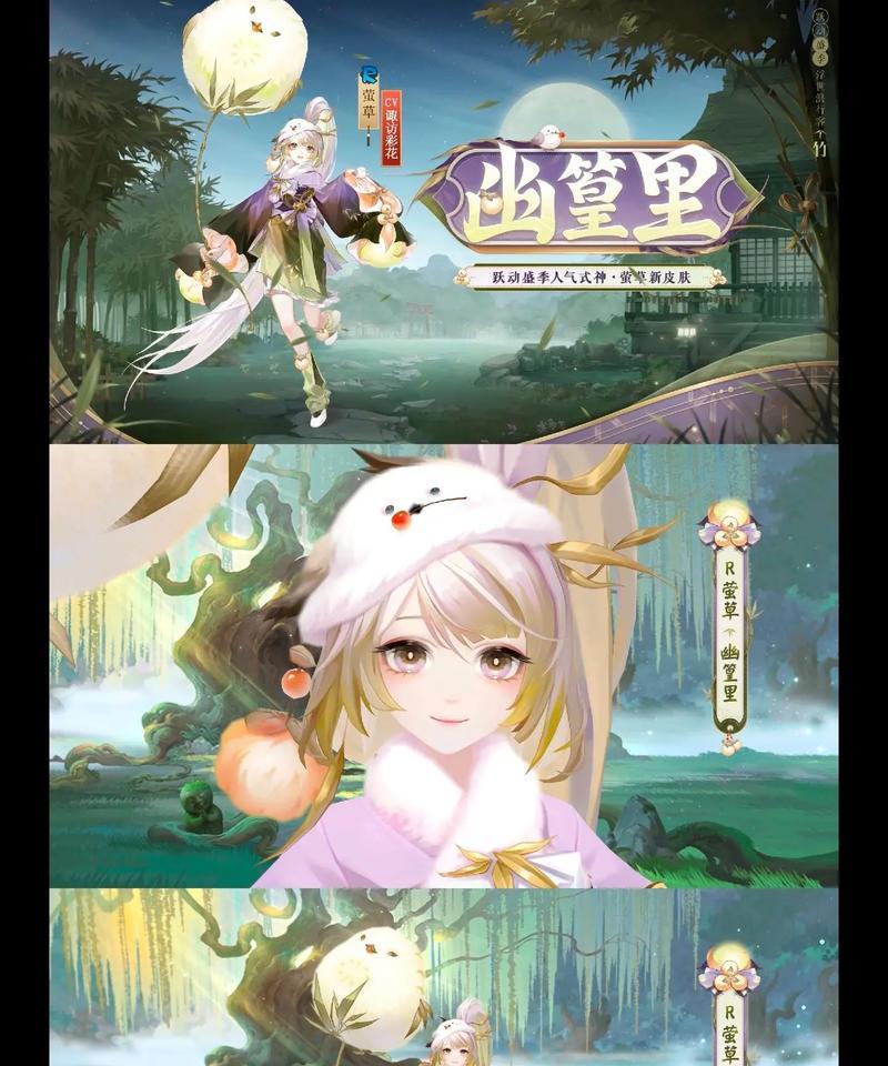 阴阳师手游情报皮肤获取途径是什么？如何快速获得情报皮肤？