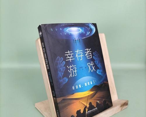 《腐烂国度2》游戏幸存者任务攻略（探索丧尸世界）