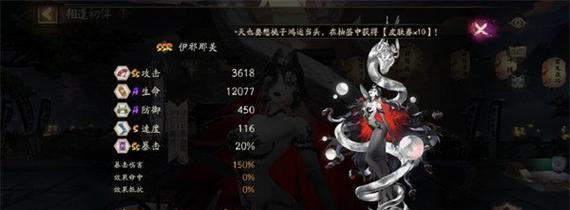 阴阳师盾牌驱散方法及应对策略？