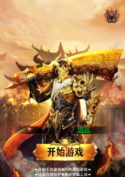 《神武》游戏深渊海马攻略（探秘深渊海马的弱点与攻略）