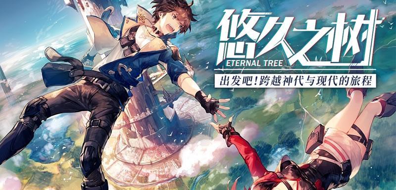 探索伊尼特的神秘世界（一场奇幻冒险）