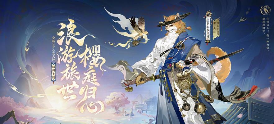 阴阳师神犬的属性是什么？神犬有哪些用途？