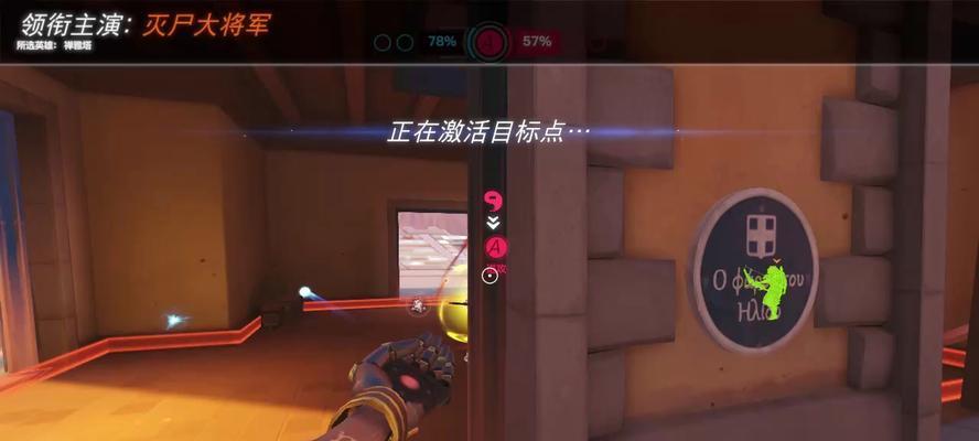 守望先锋九筒带头大哥禅雅塔攻略（驾驭禅雅塔）