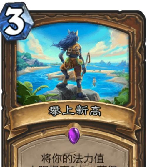 《炉石传说》中李洛伊詹金斯的获取途径是什么？