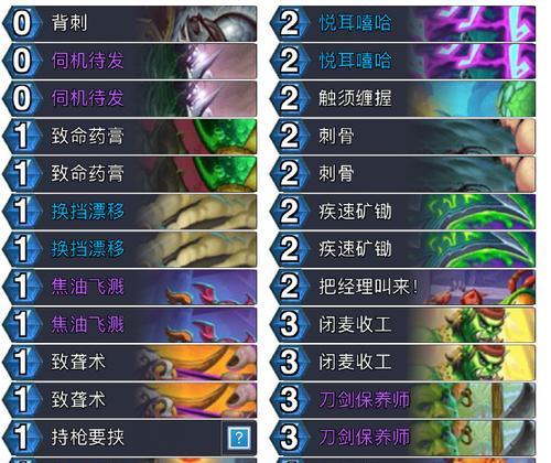 《炉石传说》中李洛伊詹金斯的获取途径是什么？