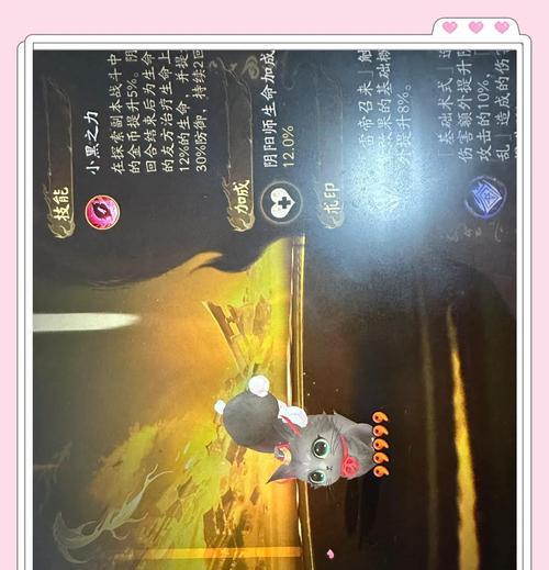 阴阳师中的小黑角色表现如何？