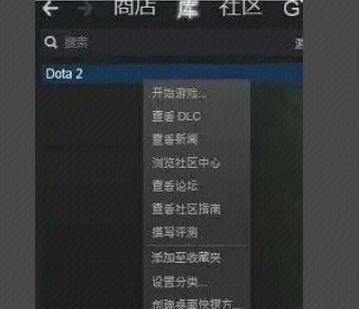 dota2臂章切换功能如何操作？
