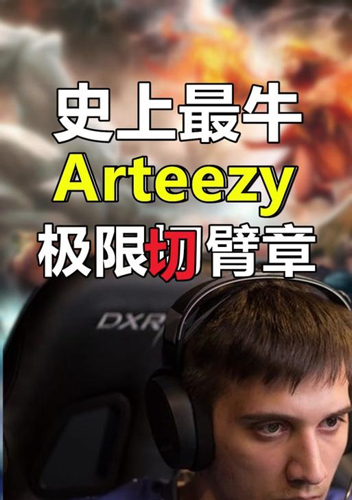 dota2臂章切换功能如何操作？