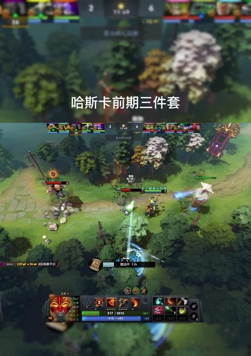 dota2臂章切换功能如何操作？