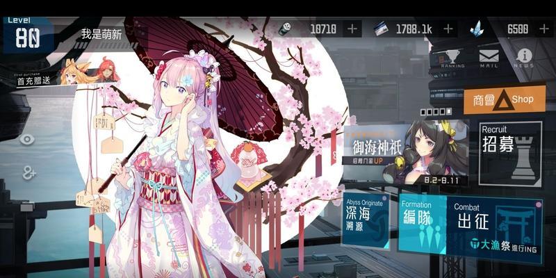 深海觉醒心情系统玩法详解（探索黑潮深海）