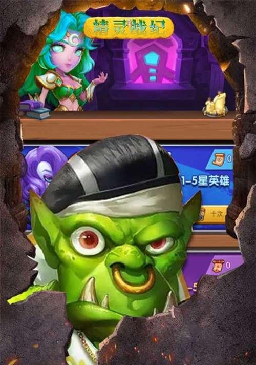刀塔传奇小精灵性能如何？小精灵值得培养吗？