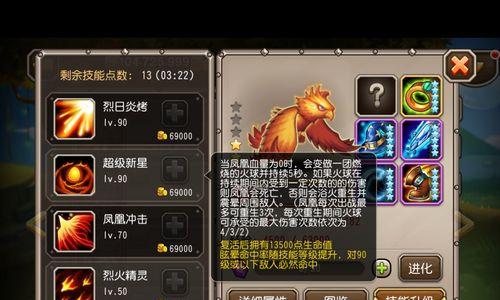 刀塔传奇小精灵性能如何？小精灵值得培养吗？