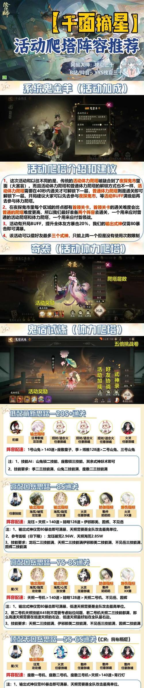 阴阳师成长福利无法领取的原因是什么？如何解决领取问题？