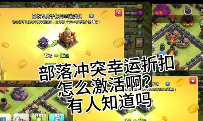 部落冲突没空玩时如何管理？