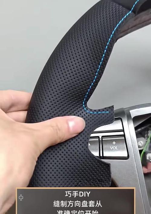 方向盘制作方法是什么？需要哪些材料？
